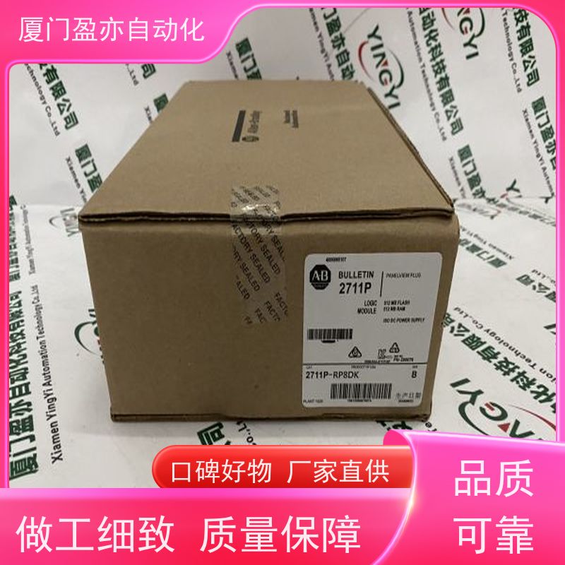 从事工控十多年 plc IC200UEX624 原厂原装 美国GE