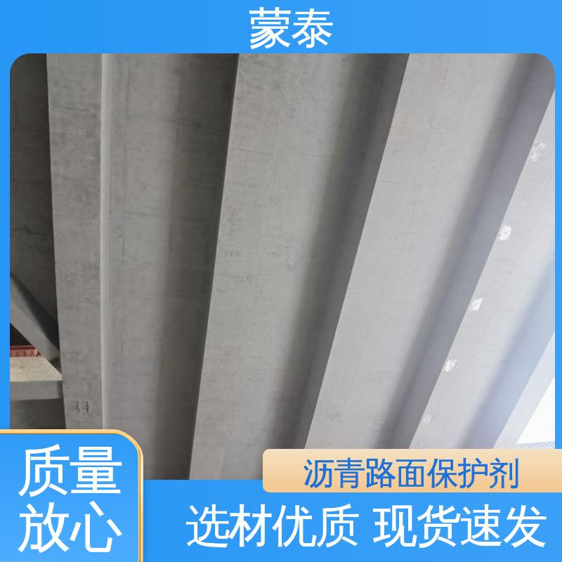  沥青路面增强剂 耐沾污性好 易清洁 物流配送 发货快