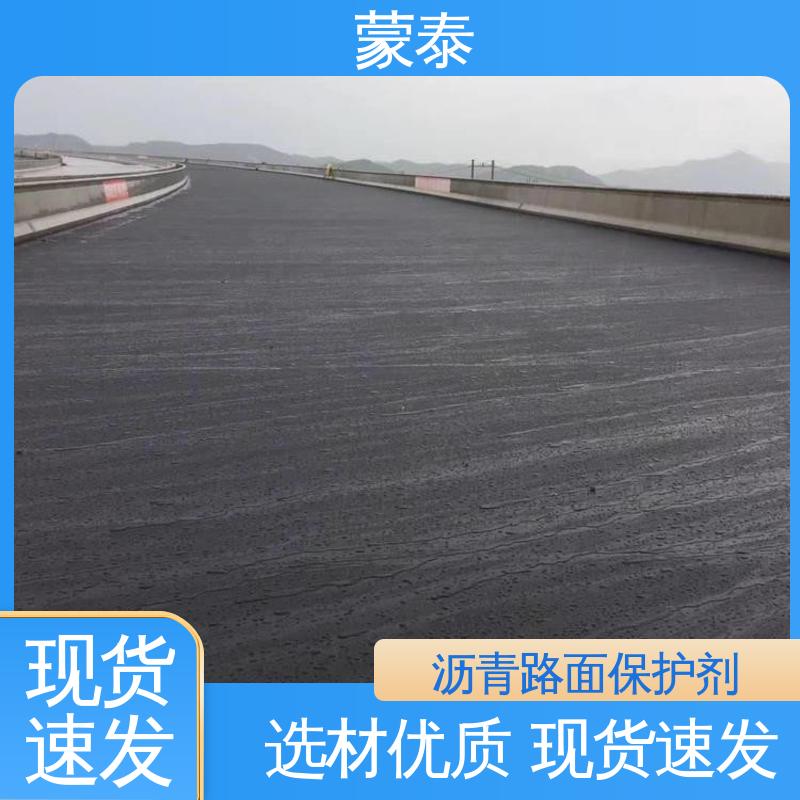  沥青油 实用性强 维护成本低 使用安全 性价比高