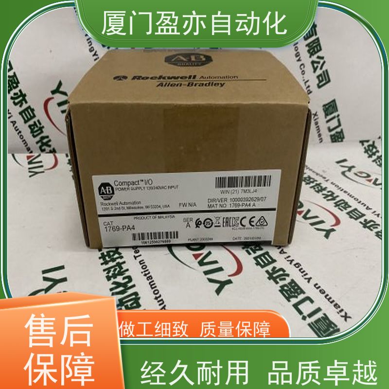 输入输出模块 1794-OB8EP 顺丰速运 做自动化十多年 原装进口