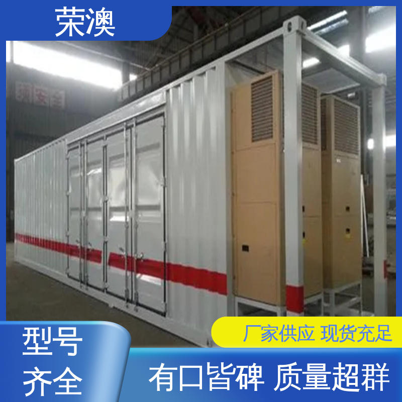 荣澳生产 品质优良 款式精美 储能变流升压一体舱 