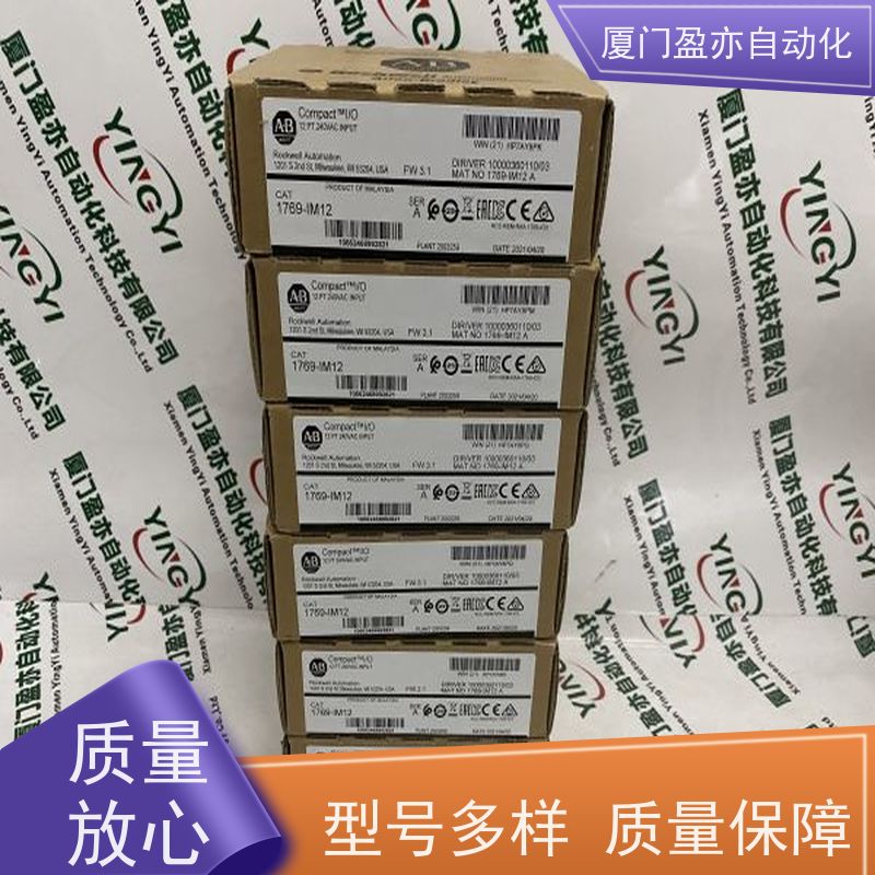 处理器 做自动化十多年 原厂原装 1794-IH16 售后无忧