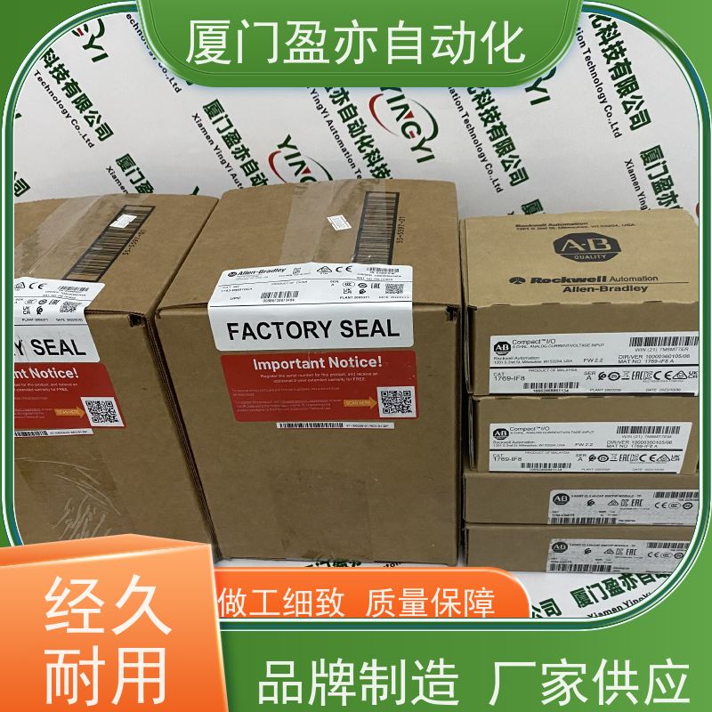 冗余模块 品牌批发 广泛用于钢厂 顺丰速运 140CHS41020