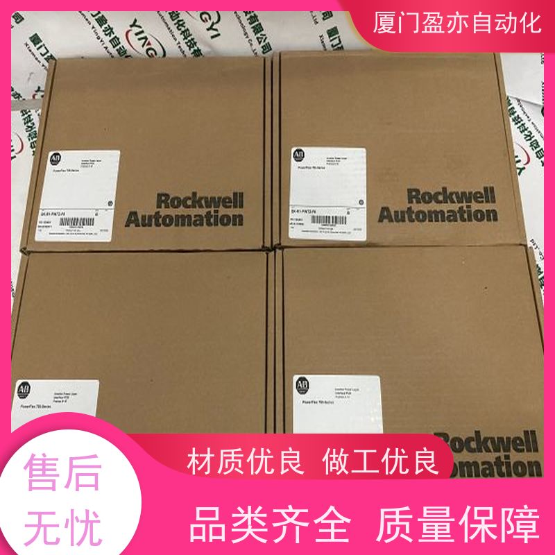 冗余模块 广泛用于市政工程 品牌批发 质保时间长 IC695CRH023
