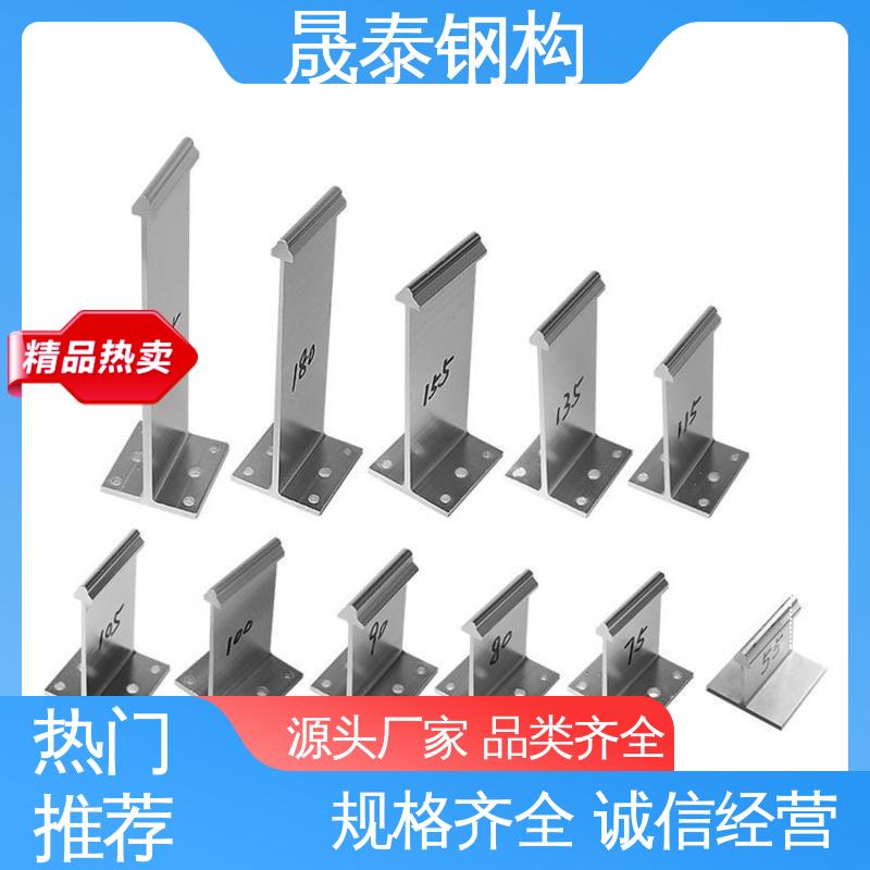 热镀锌 铝镁锰板固定支架 400/430支座带隔热垫 晟泰