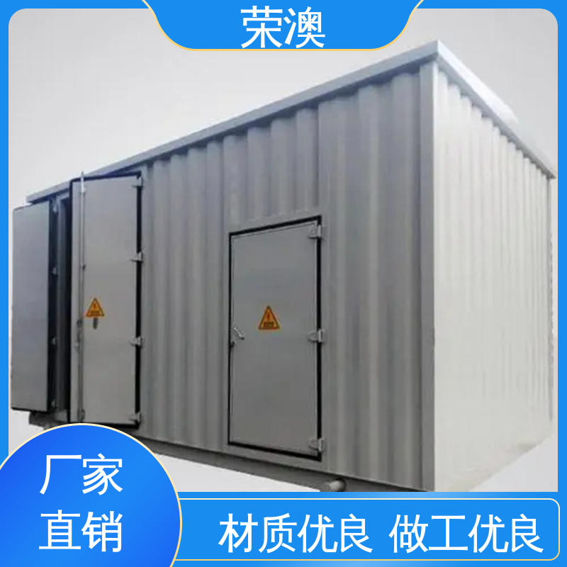 荣澳出售 新能源储能预制舱 多样式可选 品类齐全 