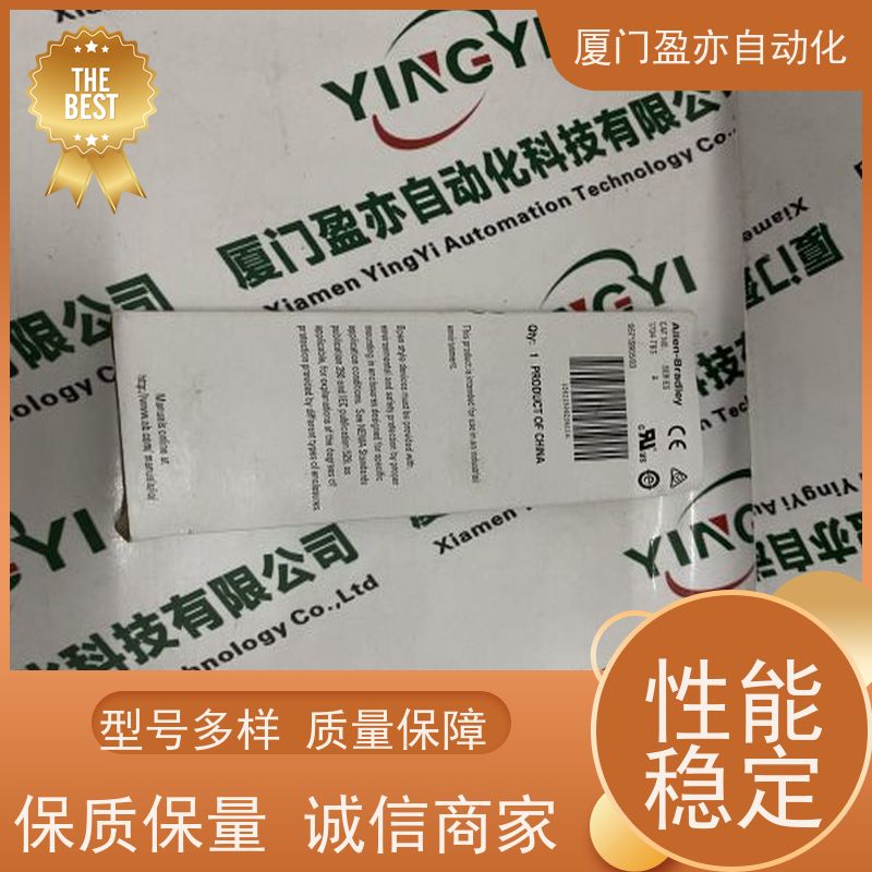 通讯模块 广泛用于市政工程 厂商公司 质保一年 1794-IB16D