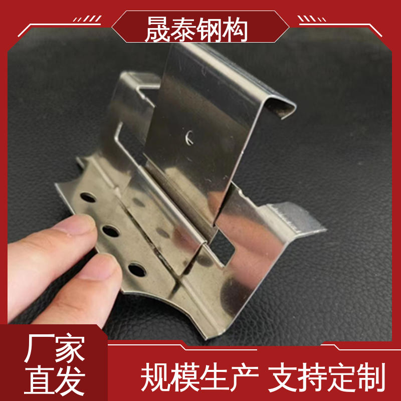 彩钢瓦470/475/490/788镀锌支架 钢结构820屋顶固定瓦扣 隐藏式 晟泰