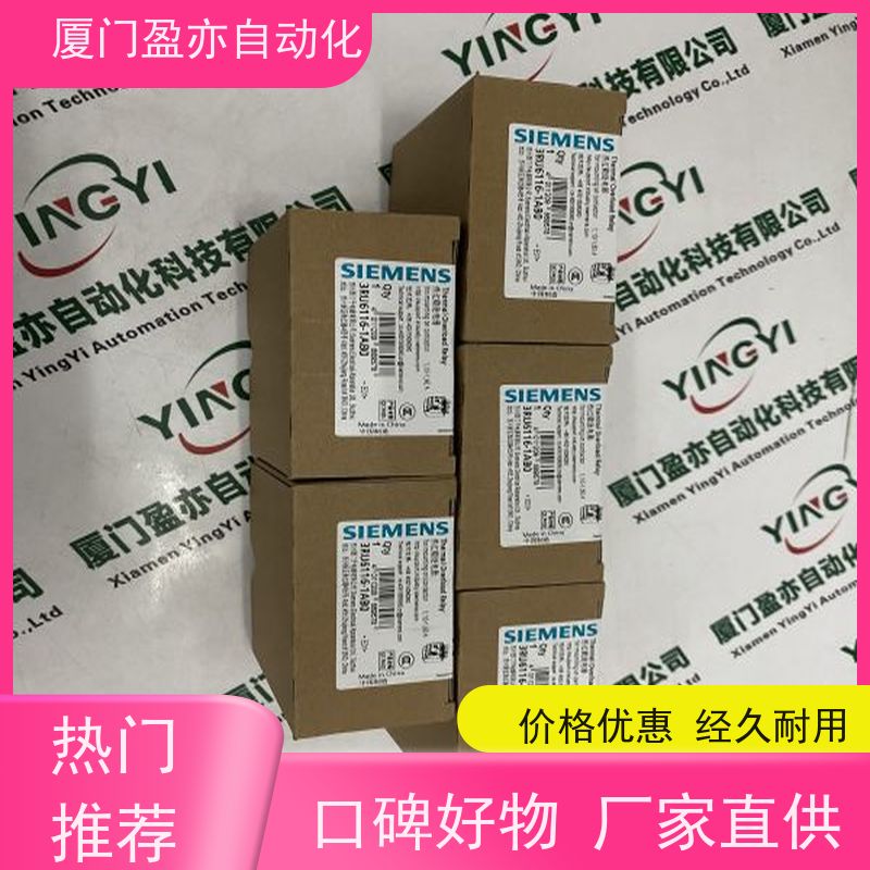 CPU处理器 IC695DEMP002 做工控十多年 质保时间长 全系列产品