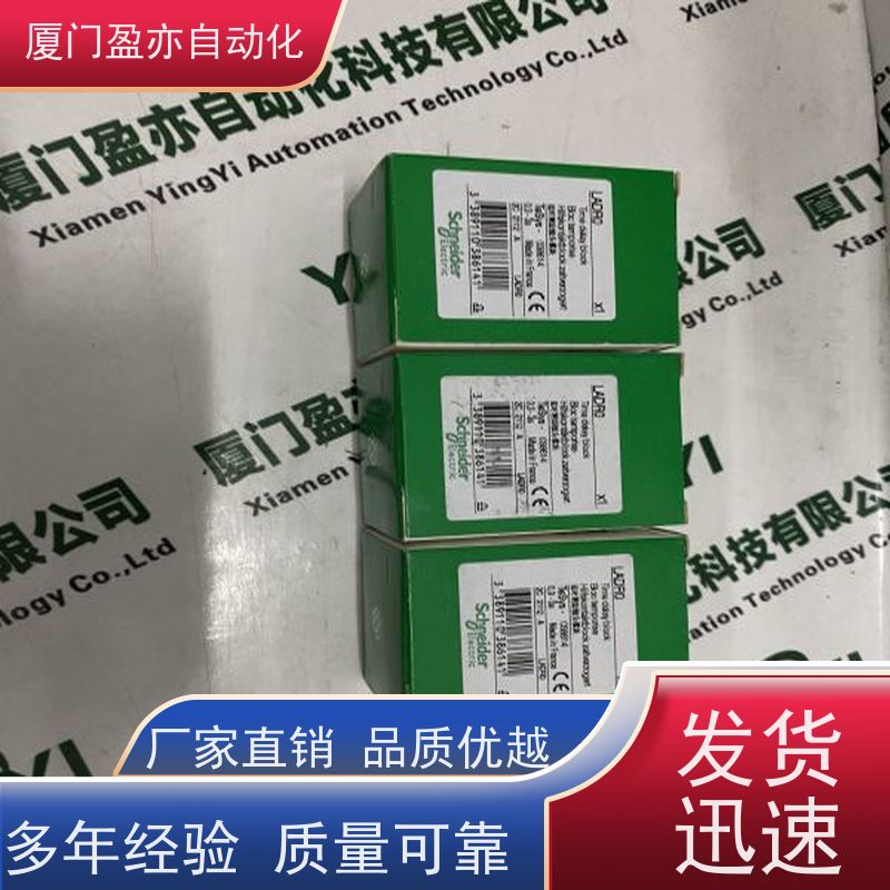 输入输出模块 140DDO35310 广泛用于钢厂 质保一年 品牌批发
