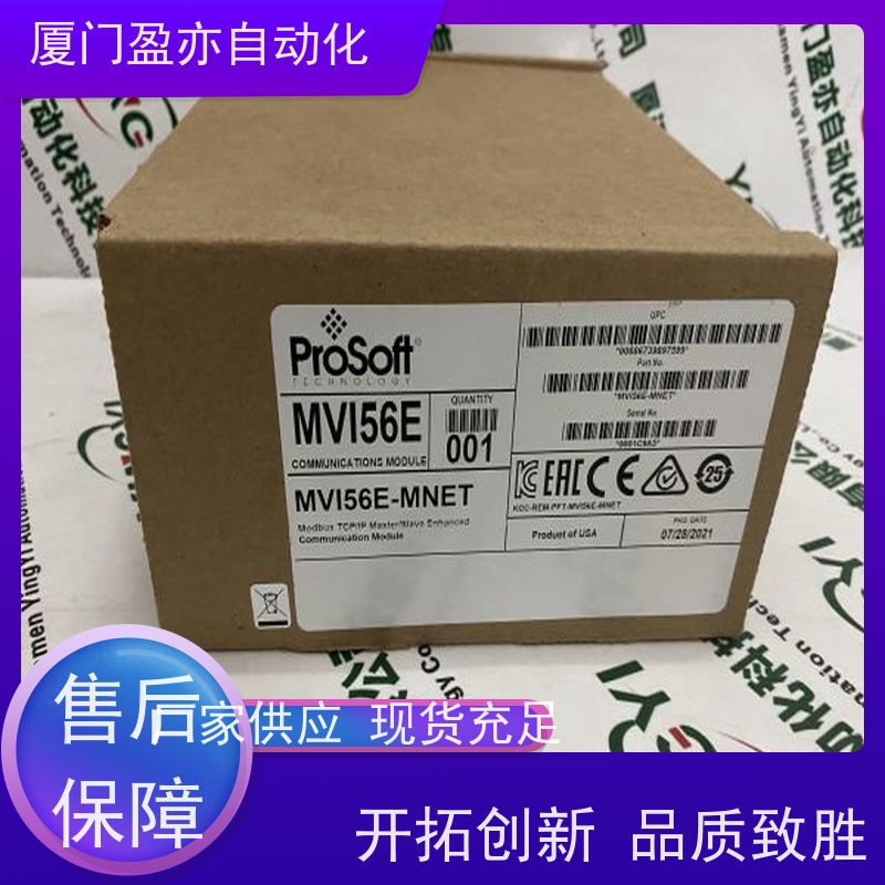 通讯模块 广泛用于市政工程 厂商公司 1794-IA8 顺丰秒发