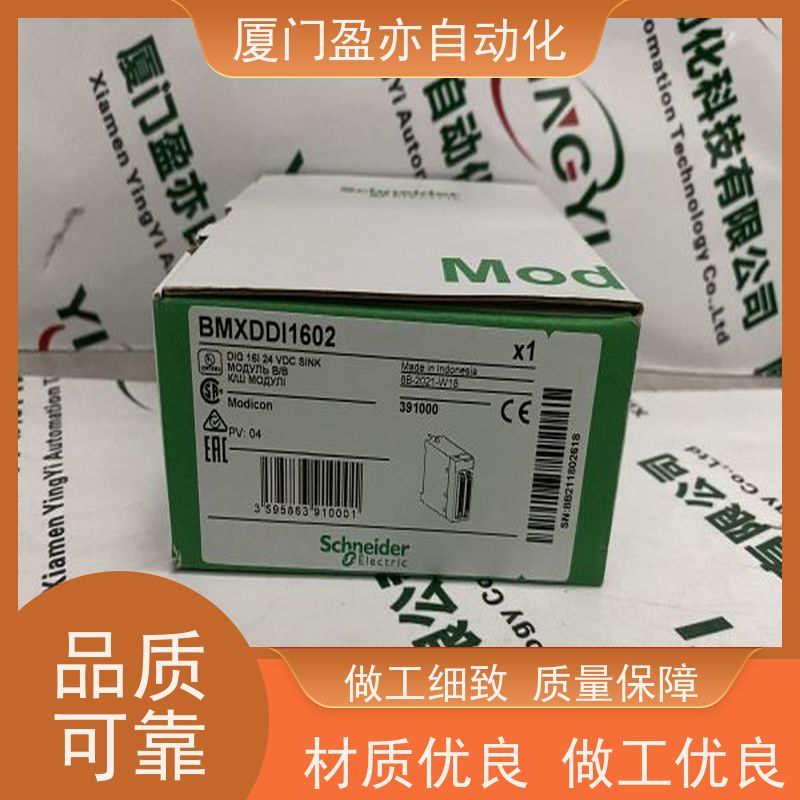 人机界面 140DAI55300 质保时间长 做自动化十多年 品牌批发