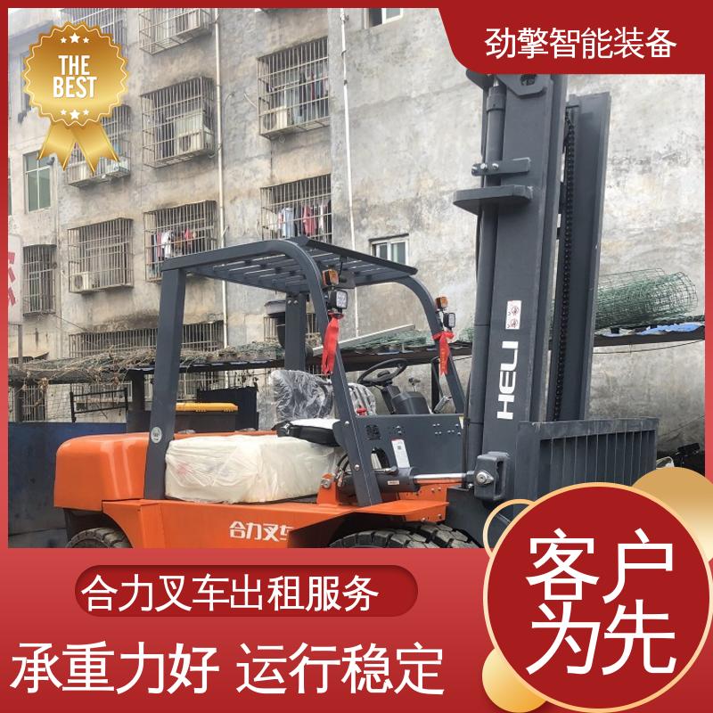 合力 3.8T 手动叉车出租 可选配加装各式属具 维护方便