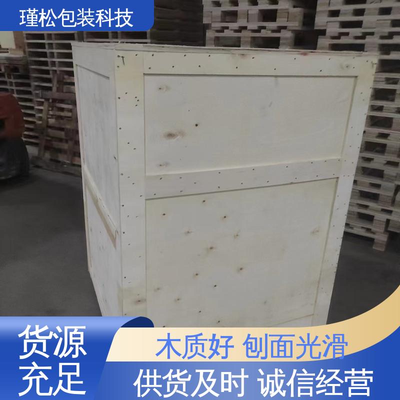 瑾松包装 免熏蒸木箱 良好的弹性和韧性 规格齐全