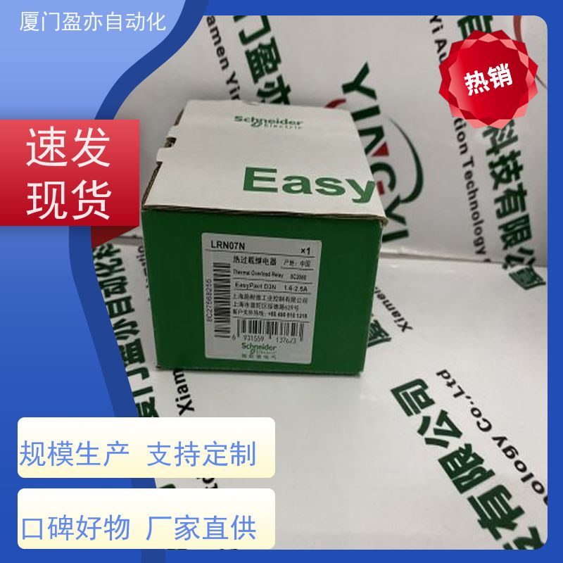 触摸屏 质保一年 140N0E77111 广泛用于水利处理 厂家供应