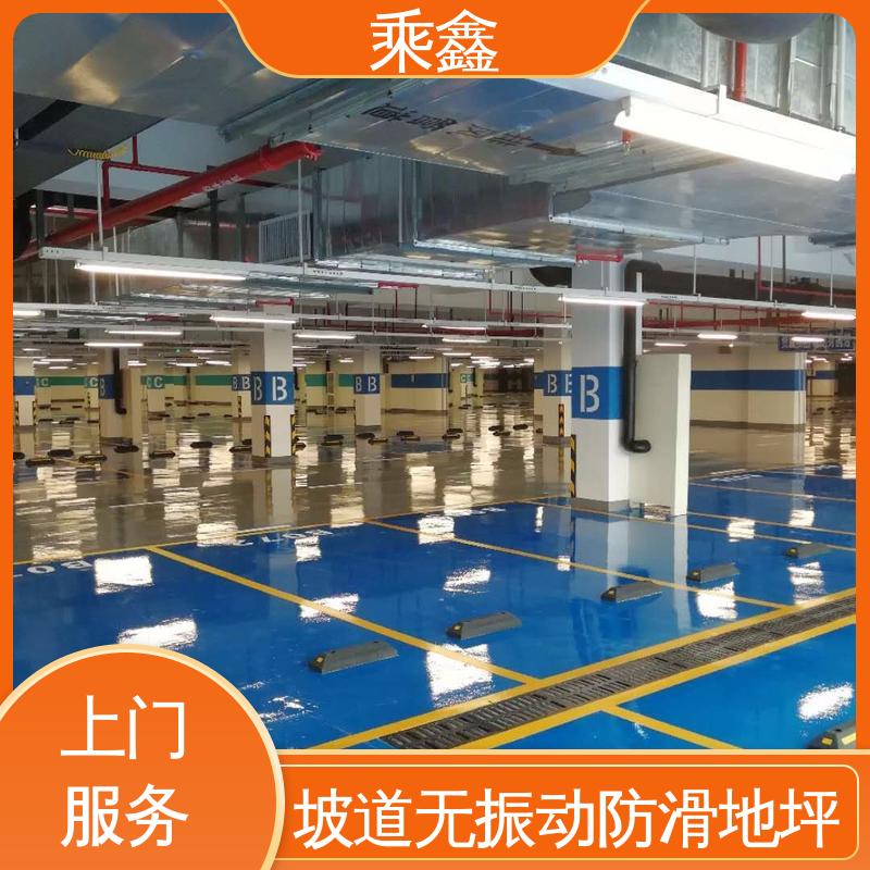 乘鑫 停车场地坪漆 施工简单 颜色可选 效果美观时尚