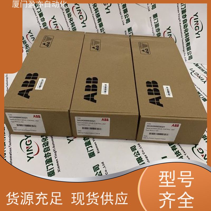 做自动化十多年 通讯模块 IC200MDD844 售后无忧 生产厂家