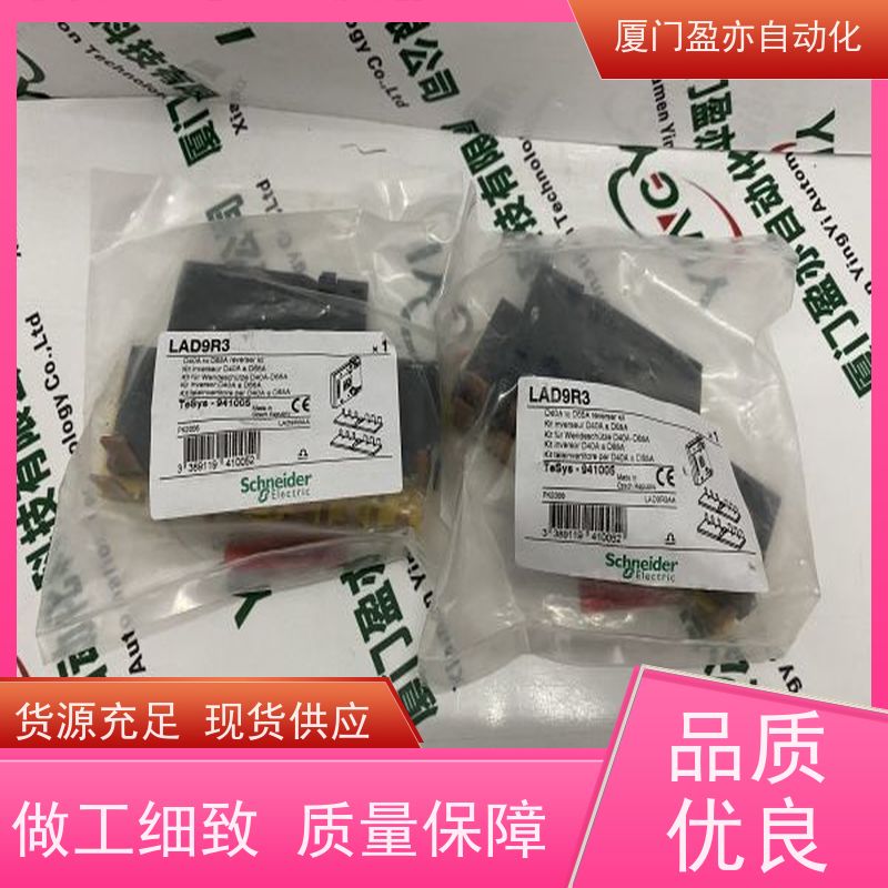 做自动化十多年 冗余模块 IC200UEM001 广泛用于水利处理 GE