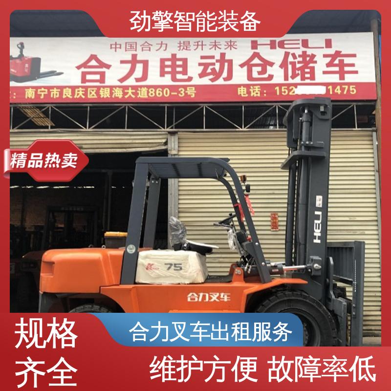 合力 3.5T 锂电叉车出租 仓库用 减震效果好 适应性广