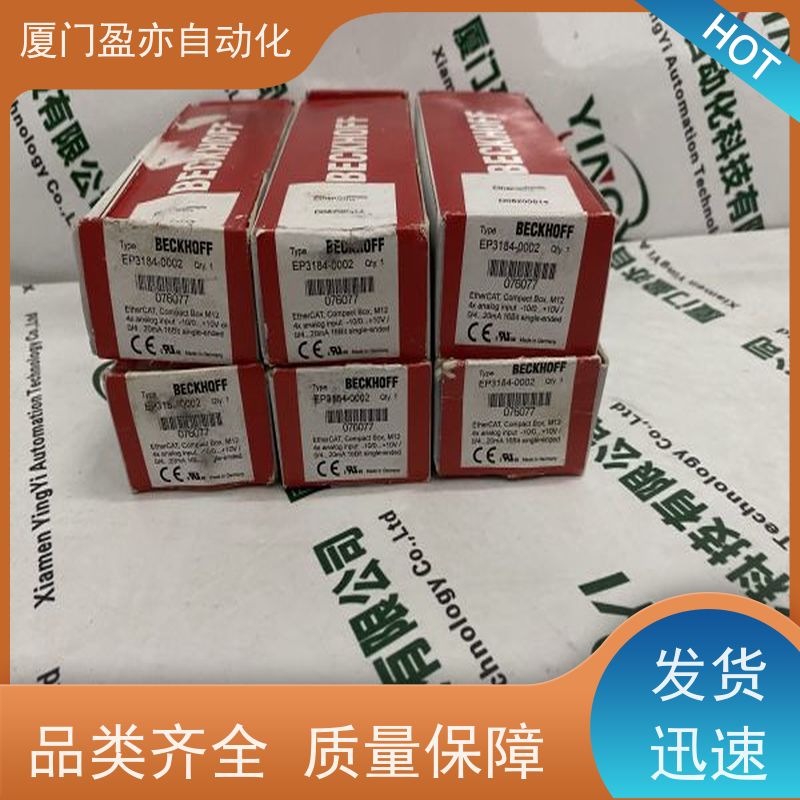 伺服电机 原装进口 做工控十多年 售后无忧 1794-OA8I