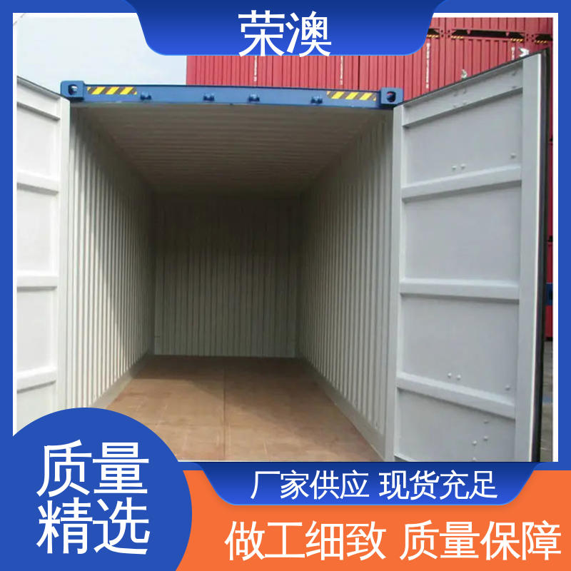 荣澳生产 锁具角件 厂家供应 货源丰富 工业集装箱门