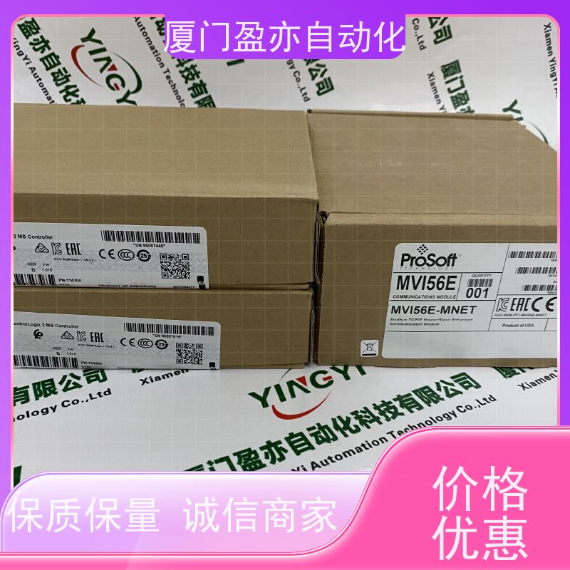 冗余模块 原装进口 做工控十多年 顺丰秒发 140NOE77100