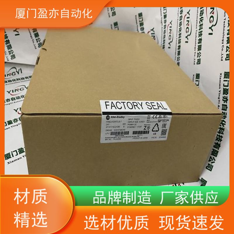 做自动化十多年 plc IC200TBX014 原装进口 批发