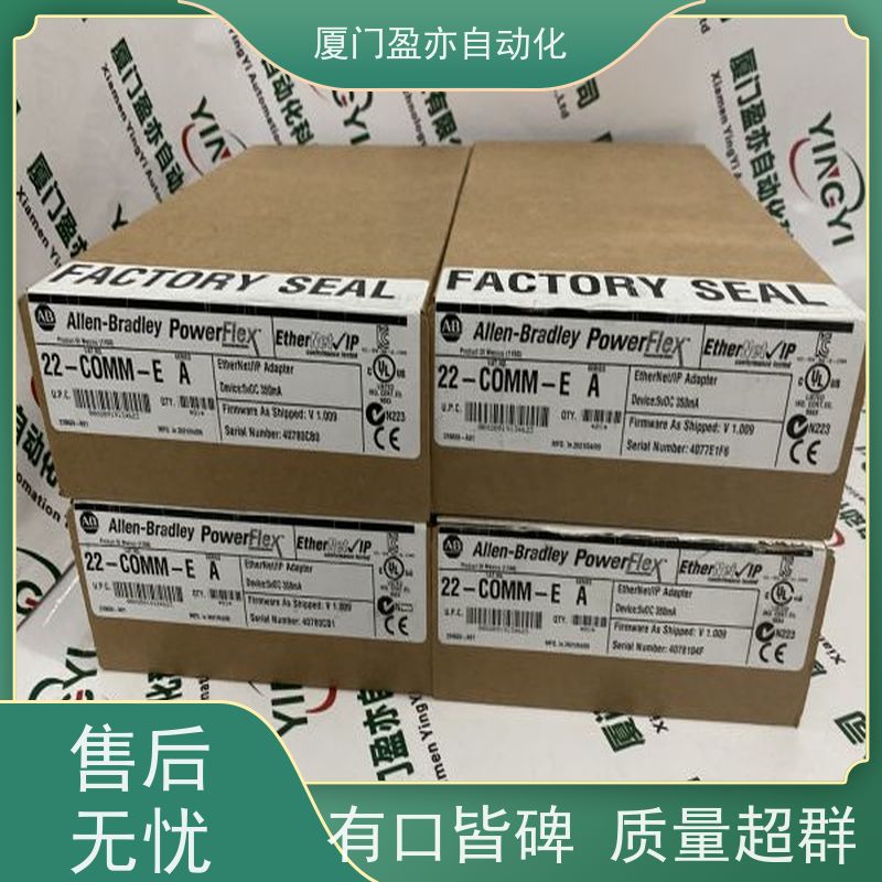 CPU处理器 1794-ADNK 售后无忧 广泛用于发电厂 厂家供应