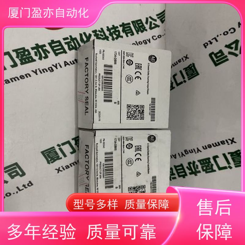 输入输出模块 原厂原装 广泛用于市政工程 质保时间长 1794-AENT