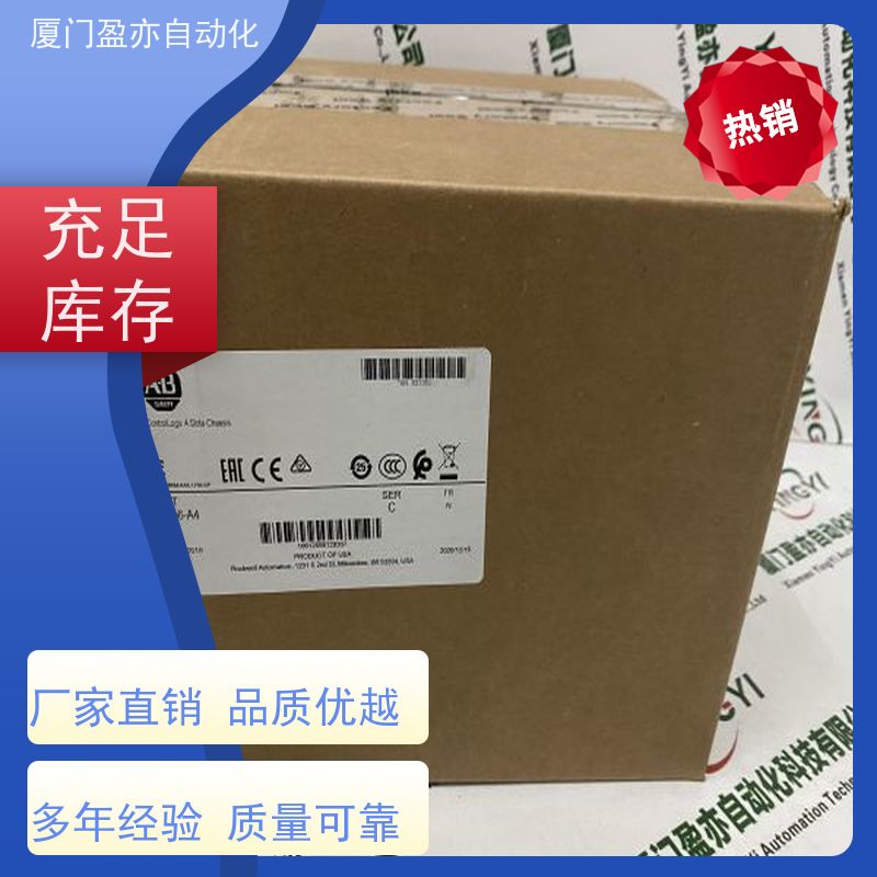 触摸屏 质保时间长 品牌批发 做自动化十多年 1794-OB16D