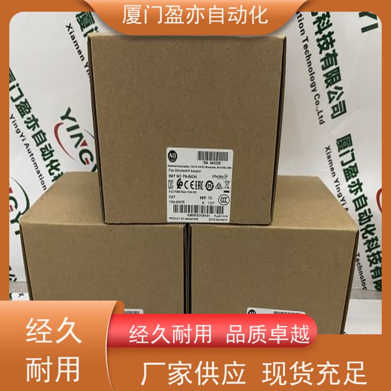 输入模块 140N0E77111 原厂原装 诚信经营 广泛用于水利处理