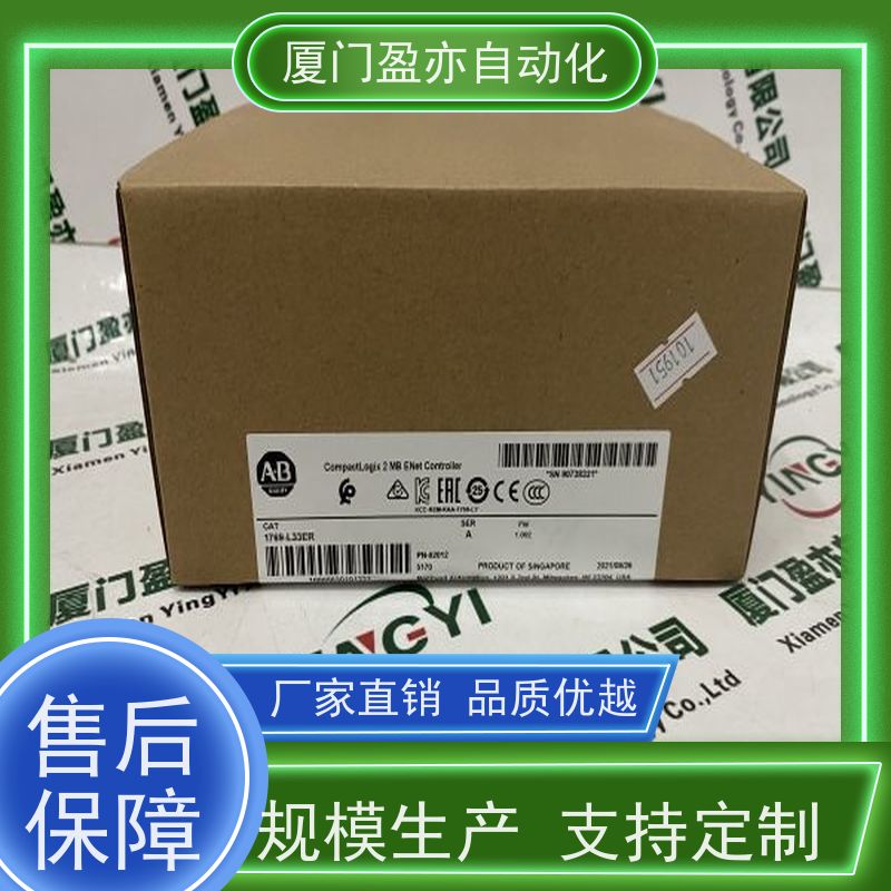 变频器 质保一年 做工控十多年 原装进口 1794-IB32