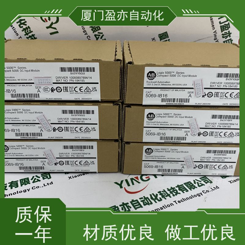 人机界面 广泛用于市政工程 厂家供应 140NOE77101 顺丰速运
