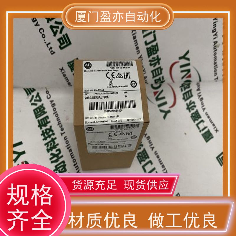 冗余模块 质保一年 广泛用于市政工程 原装进口 1794-IF4IXT
