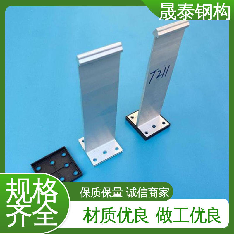 耐腐蚀 T码 400/430支座带隔热垫 热镀锌 铝镁锰板屋顶支架安装