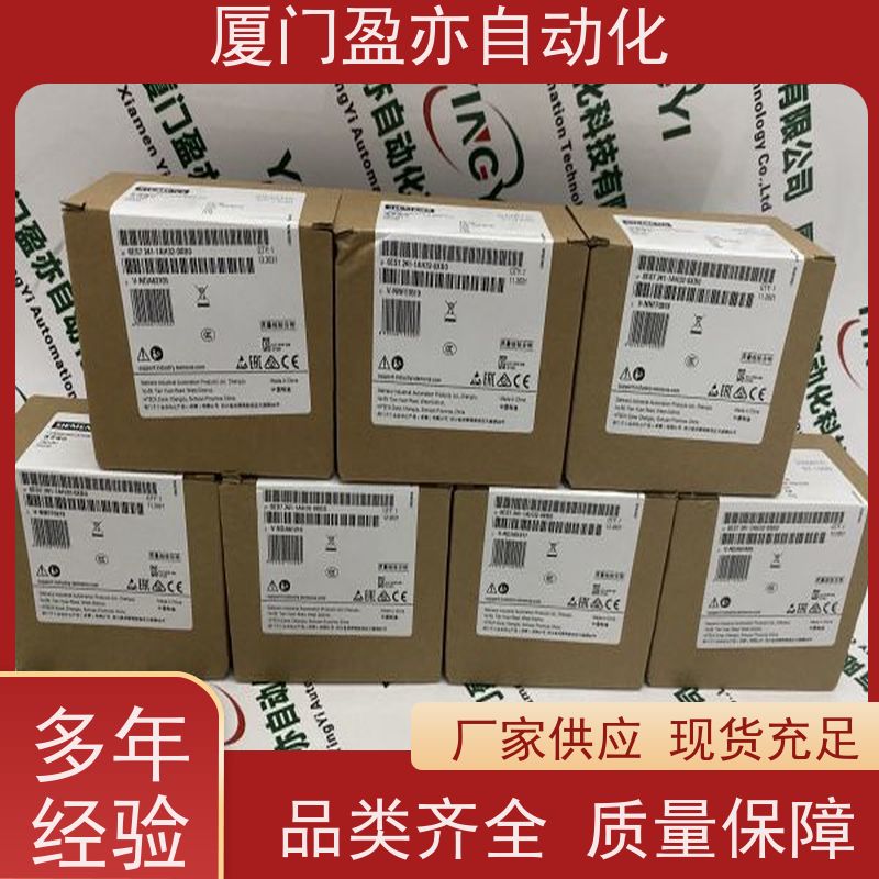 以太网模块 广泛用于钢厂 售后无忧 厂家供应 1794-IA16