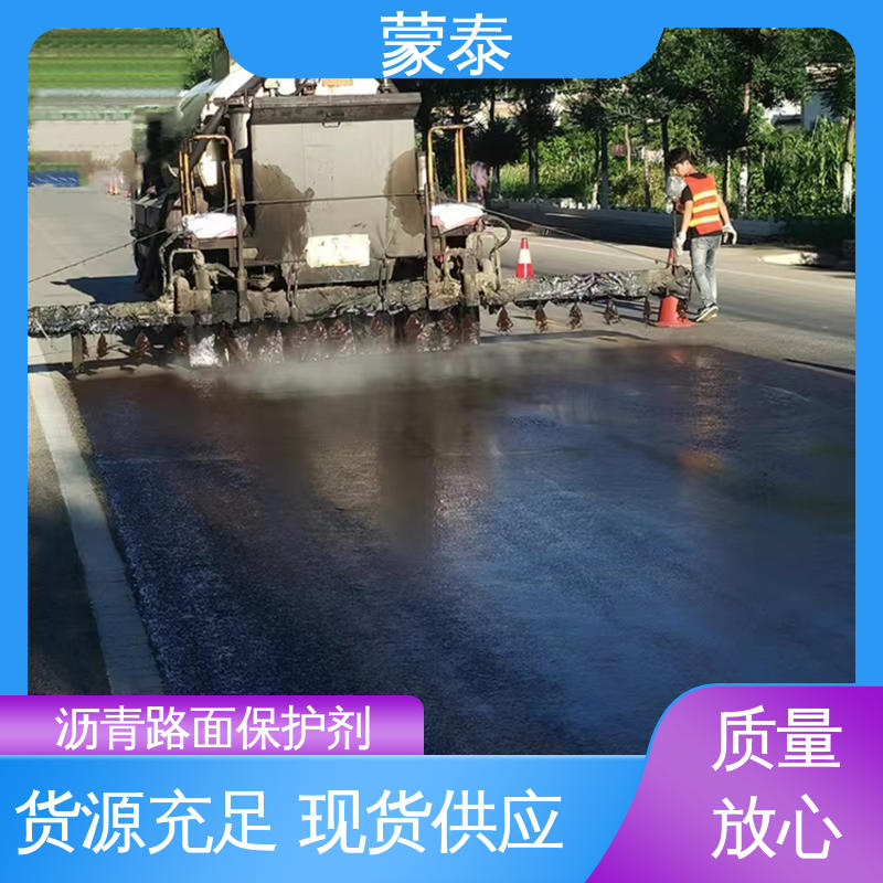  沥青路面增强剂 实用性强 维护成本低 用途广泛 长期供应