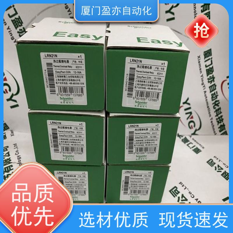输入输出模块 140DDO88500 做自动化十多年 顺丰速运 原装进口