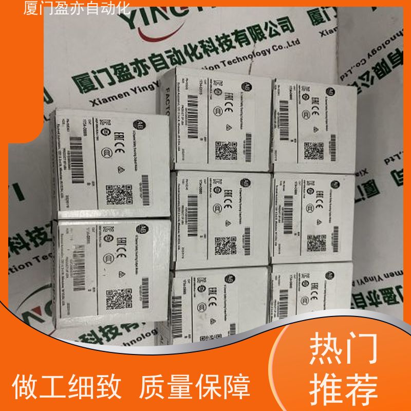 plc模块 做工控十多年 1794-IR8 诚信经营 原厂原装