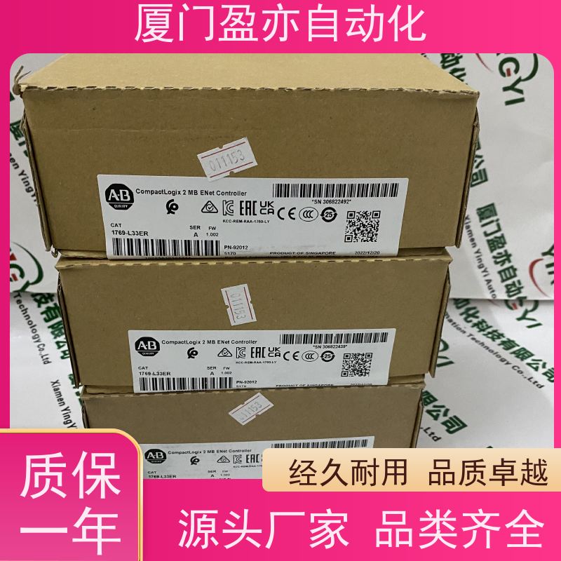输入输出模块 140NOM21100 厂家供应 广泛用于冶金 质保时间长
