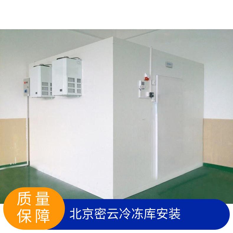 冷冻库安装 定制厂家 案例 风冷 是 分体式 2 380V 现场拼装 5p