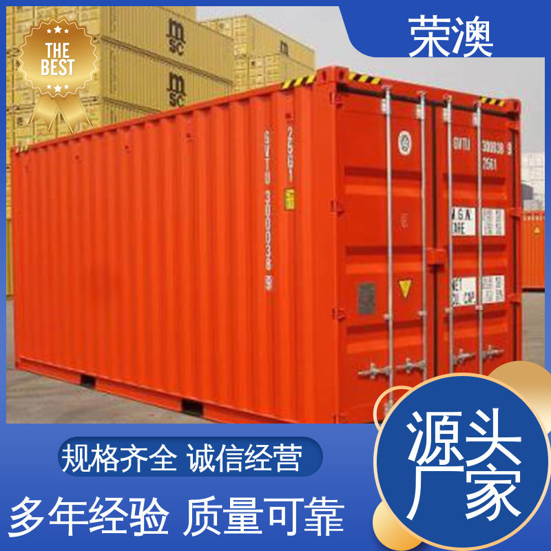 荣澳出售 海运集装箱门 多年经验 操作方便 锁具角件