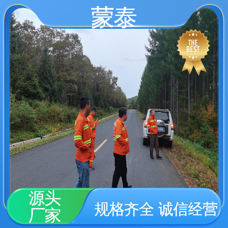  沥青路面露骨修复剂 耐酸碱 耐高温 耐老化 抗冻 使用安全 性价比高