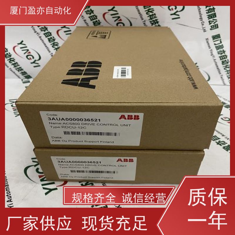 输入输出模块 140XBP01000 广泛用于水利处理 顺丰速运 原厂原装