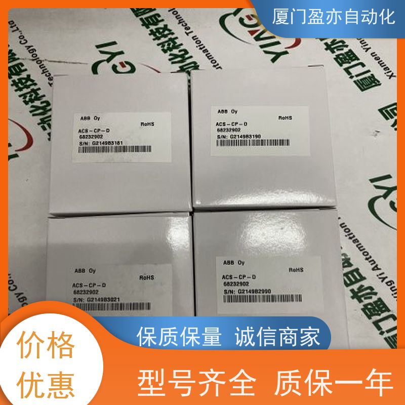 通讯模块 质保一年 厂家供应 广泛用于水利处理 140DDO15310