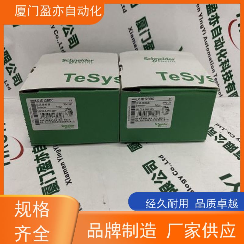 输入模块 140XBP01600 厂家供应 顺丰秒发 广泛用于水利处理