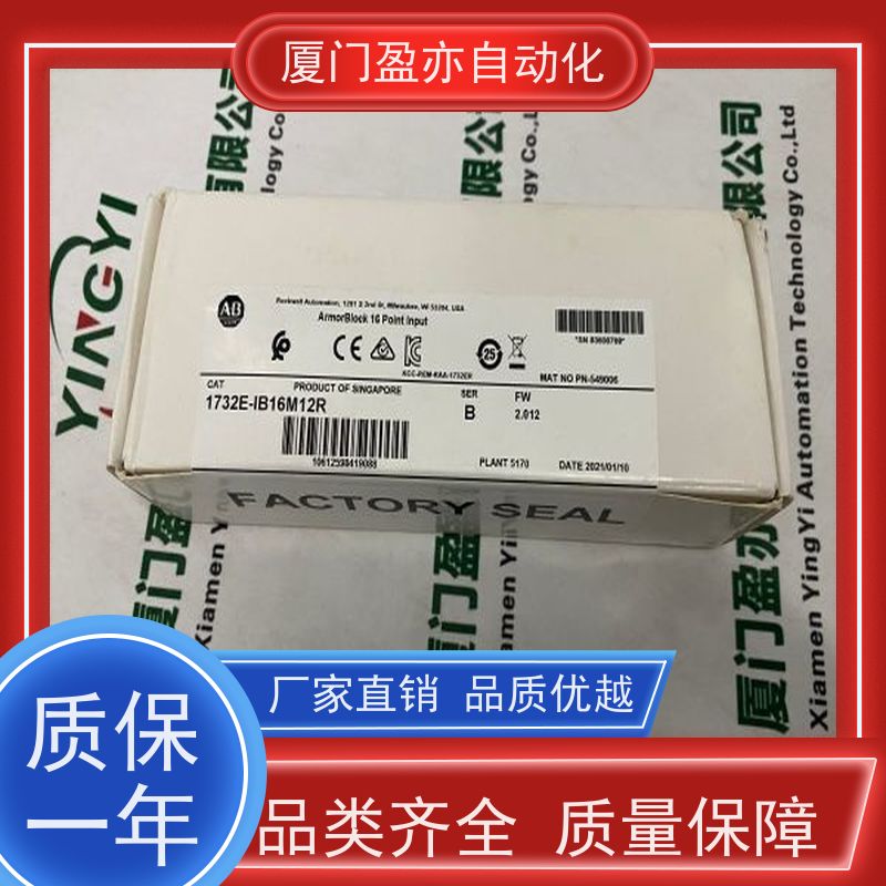 电源机架 140ERT85410 广泛用于市政工程 诚信经营 厂家供应