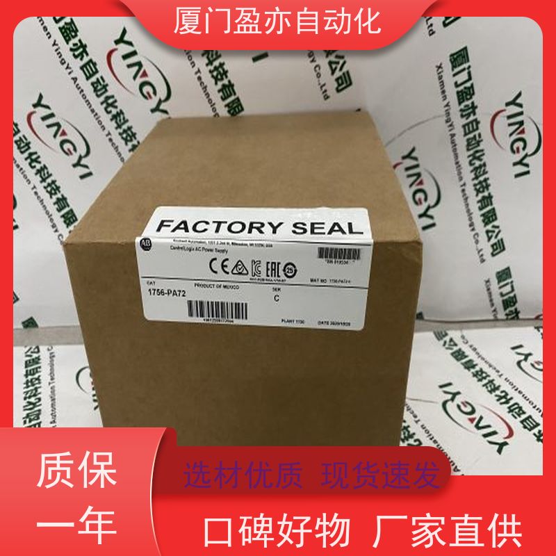 输入模块 质保时间长 原装进口 140XTS00209 广泛用于发电厂