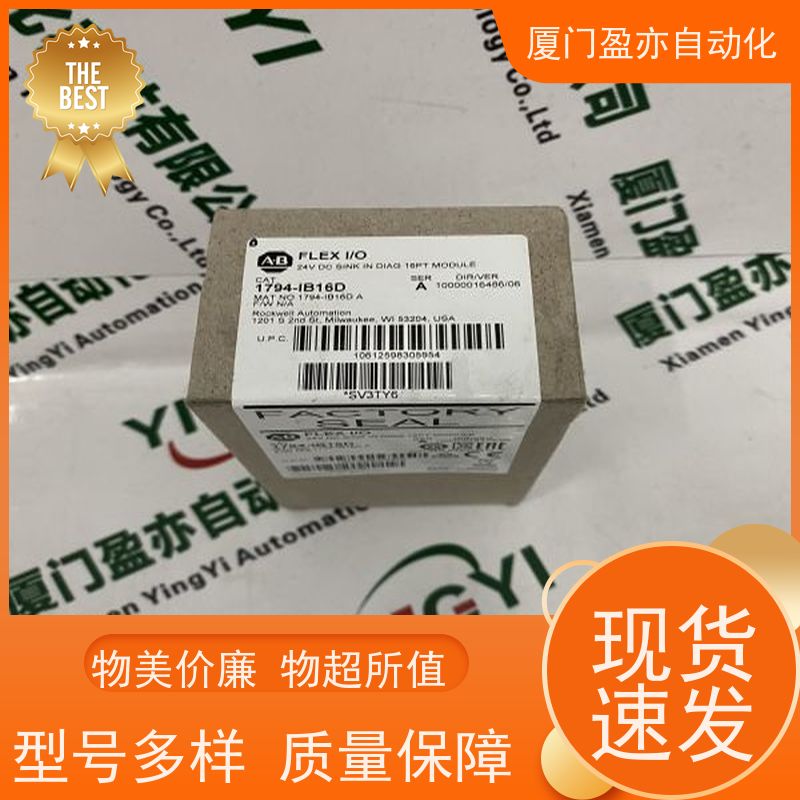人机界面 质保时间长 原装进口 广泛用于发电厂 140XTS01206