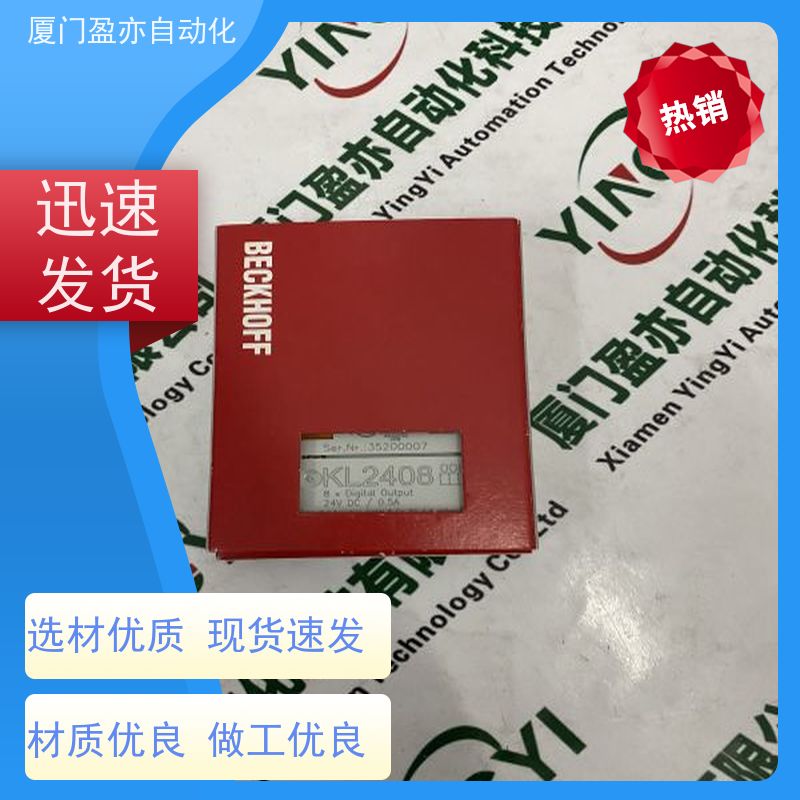 CPU处理器 140XTS01203 顺丰秒发 做工控十多年 原装进口
